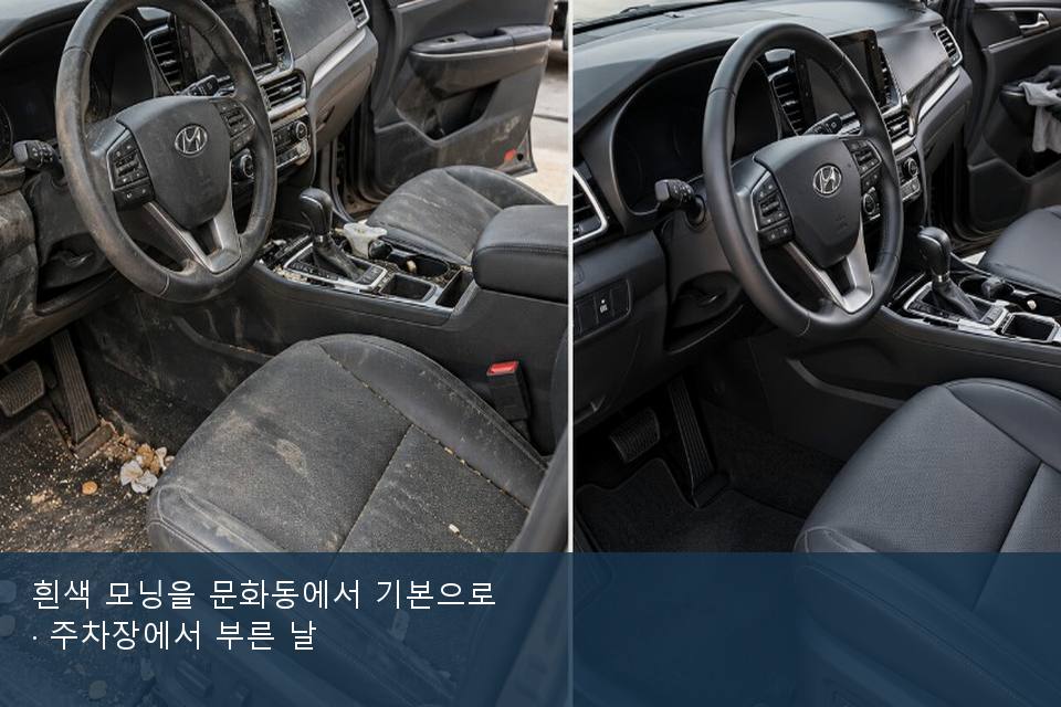 흰색 모닝을 문화동에서 기본으로 · 주차장에서 부른 날